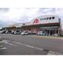 ドラックストア　クスリのアオキ堀川店（ドラッグストア）まで1531m