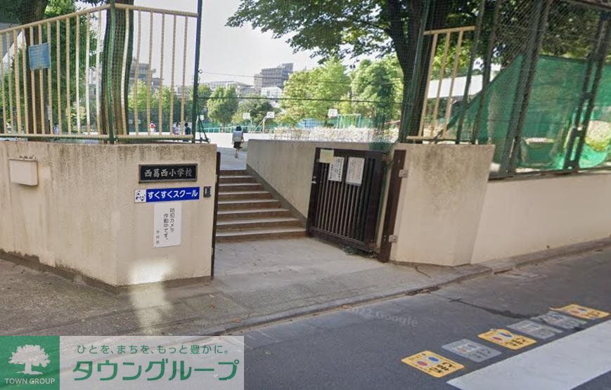 小学校　江戸川区立西葛西小学校（小学校）まで1920m