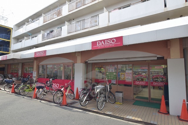 その他　ダイソー　スーパーナショナル森小路店（その他）まで414m