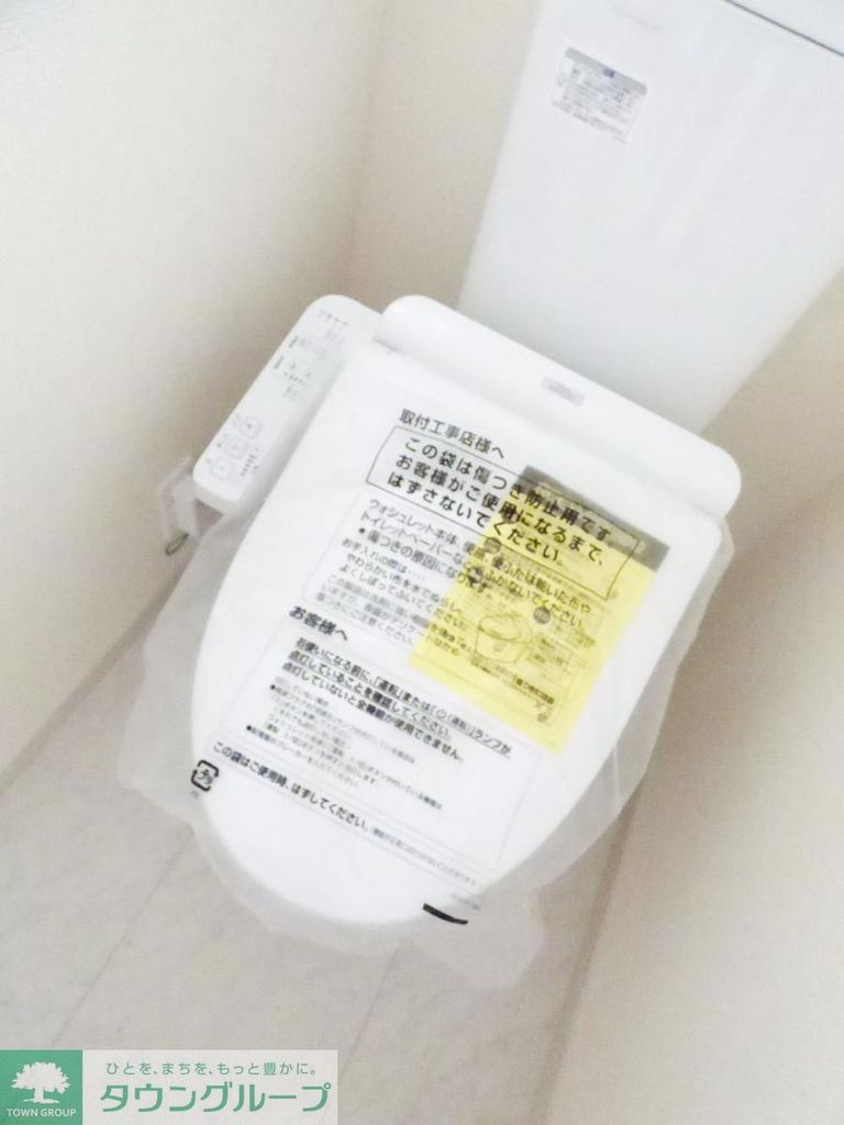 トイレ　トイレ