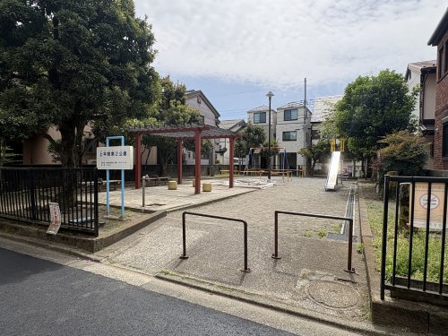 公園　上平間第二公園（公園）まで672m