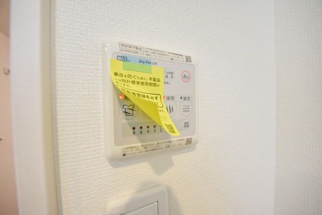 その他設備　浴室乾燥あります