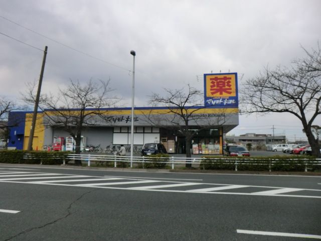 ドラックストア　マツモトキヨシ浦安東野店（ドラッグストア）まで927m