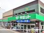 スーパー　サミット（株）／上連雀店（スーパー）まで426m
