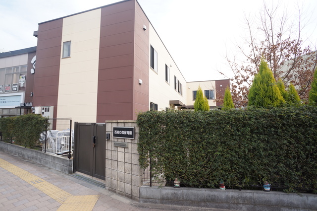 幼稚園・保育園　西府の森保育園（幼稚園・保育園）まで697m