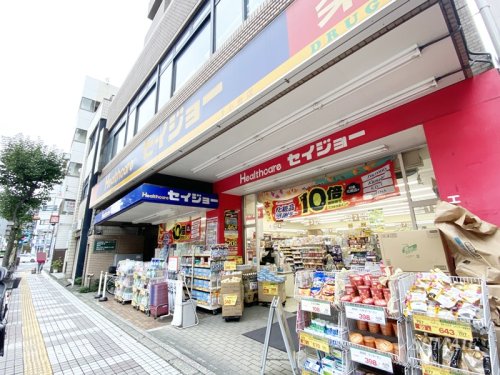 ドラックストア　ヘルスケアセイジョー小台店（ドラッグストア）まで424m