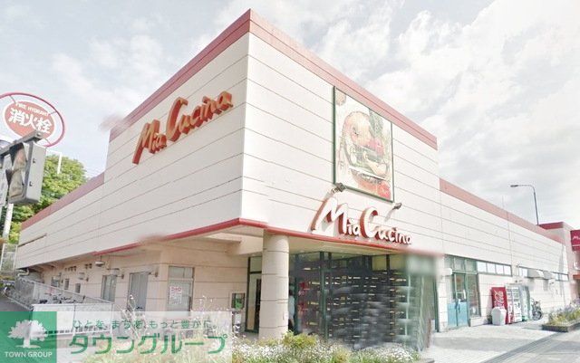 スーパー　ユーコープミアクチーナ上麻生店（スーパー）まで289m