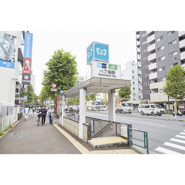 その他　八丁堀駅（その他）まで451m