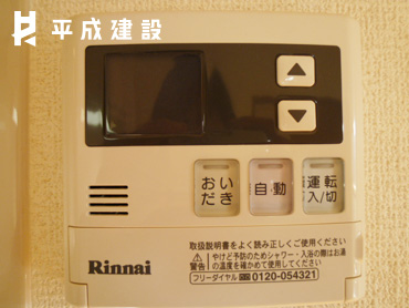 その他設備　給湯リモコン