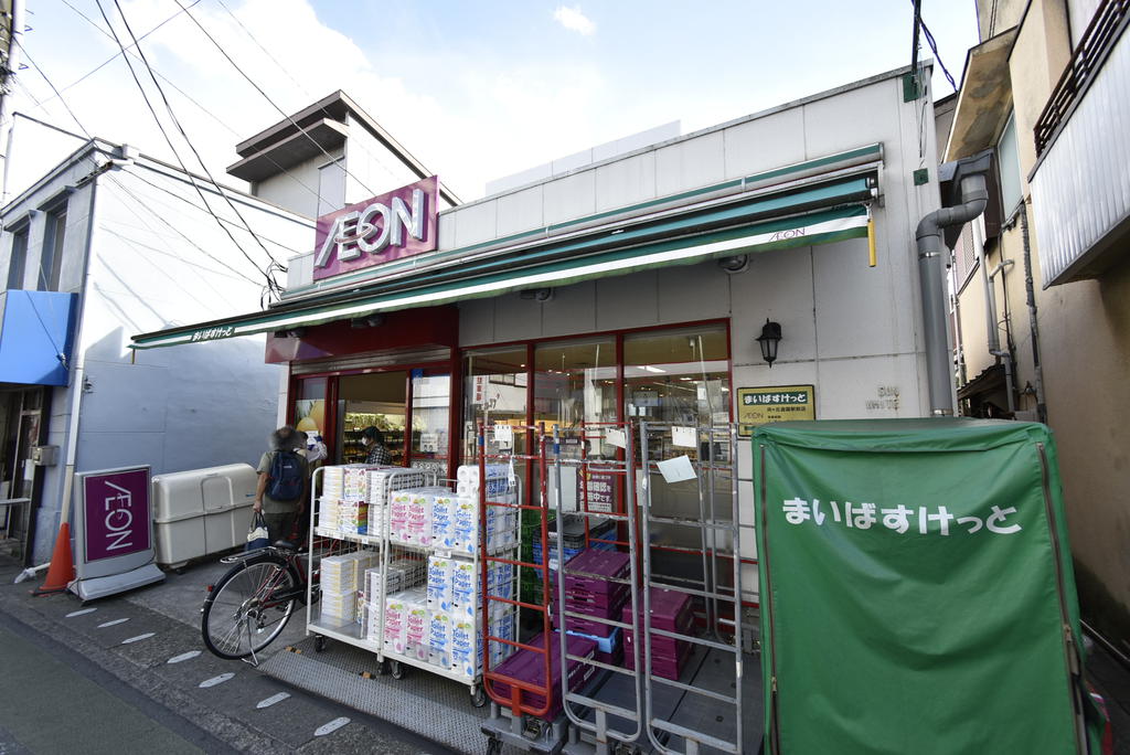 スーパー　まいばすけっと向ヶ丘遊園駅前店（スーパー）まで1025m