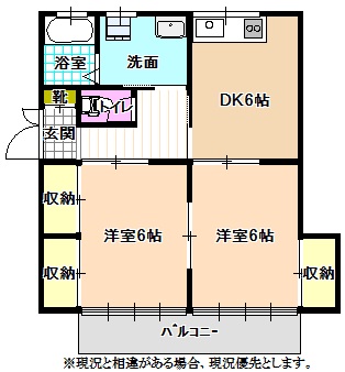 フラットいまかつの間取り