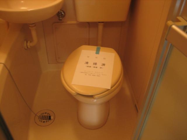 【メゾン・ド・プランタンのトイレ】