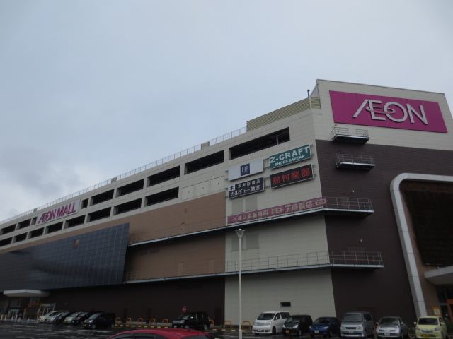 ショッピングセンター　イオンモール船橋（ショッピングセンター）まで1200m