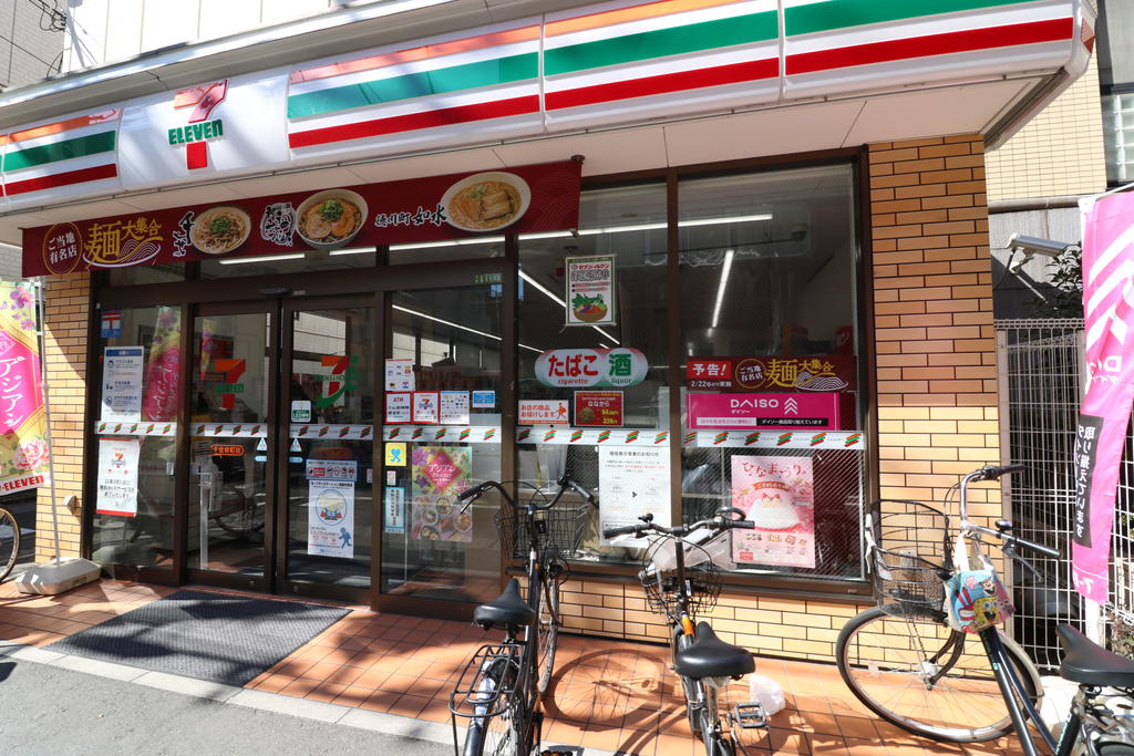 北野コーポの周辺写真