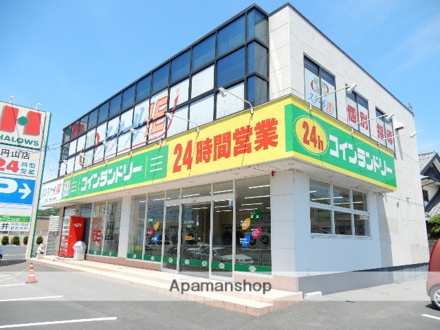 その他　ダイヤクリーニング円山店（その他）まで773m