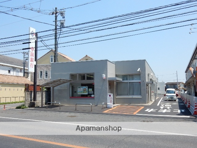 銀行　中国銀行円山支店（銀行）まで860m