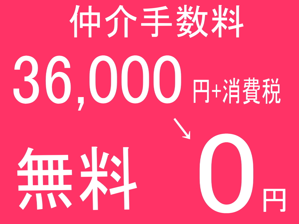 【札幌市中央区北四条西のマンションのその他】