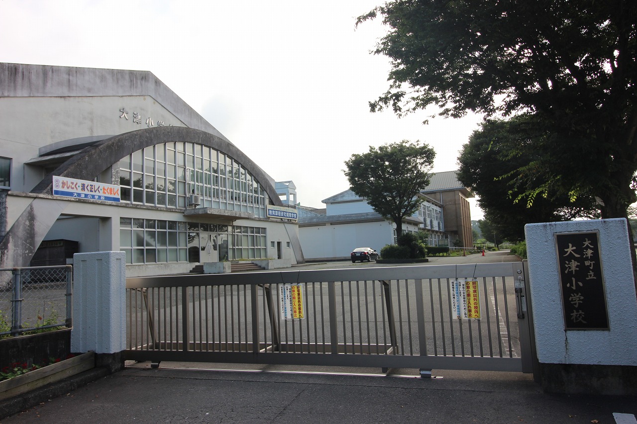 小学校　大津町立大津小学校（小学校）まで386m