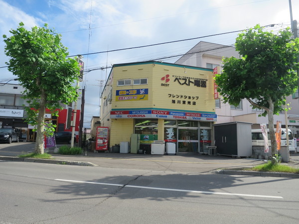 【旭川市東光十二条のアパートのホームセンター】