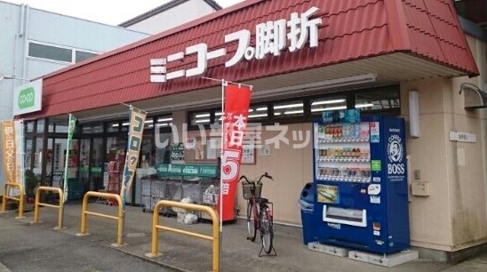 【鶴ヶ島市脚折町のアパートのその他】