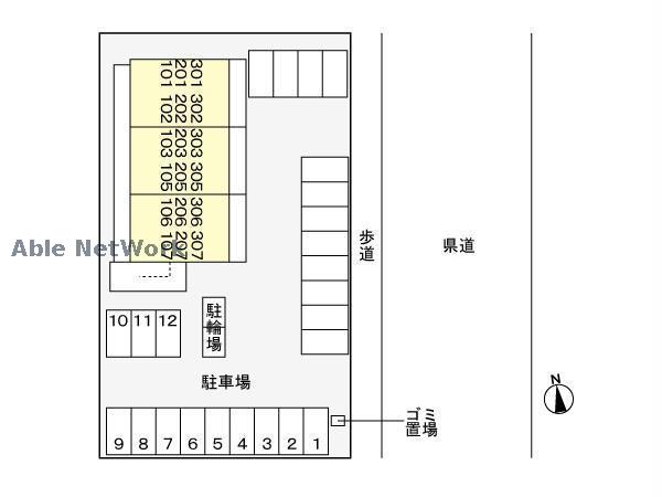 【ウェリアの庭】