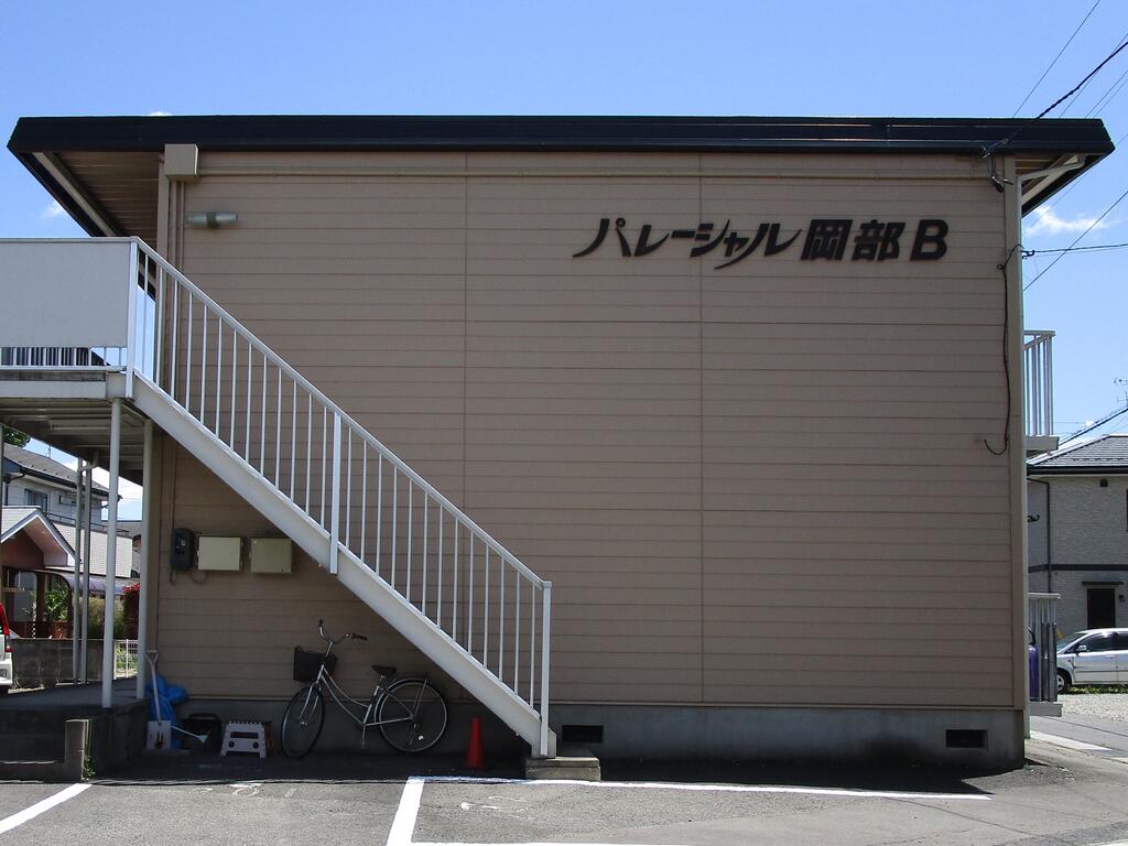 パレーシャル岡部B棟の建物外観