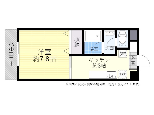 アグレアブルゴトウ2の間取り