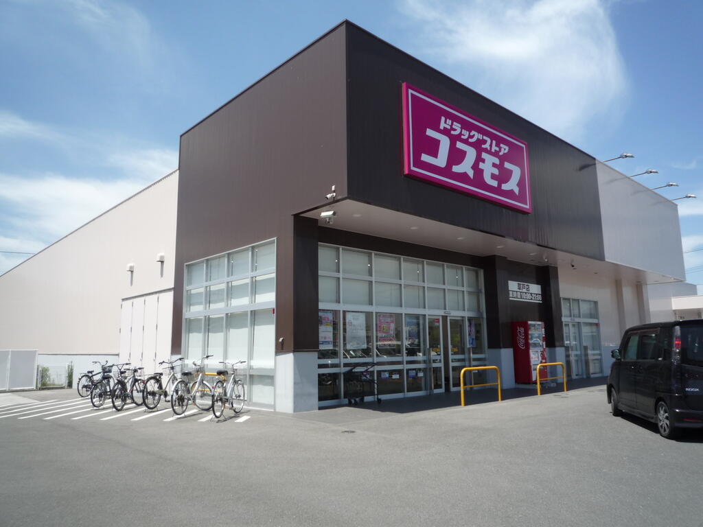 第2みのり荘の周辺写真