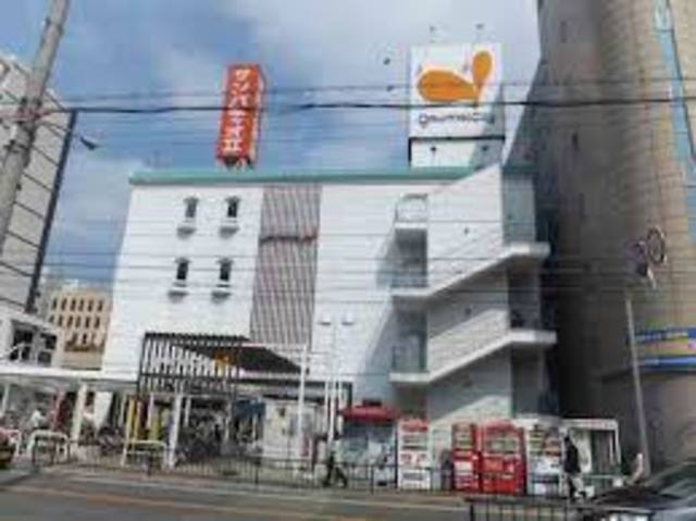 【吹田市垂水町のマンションのスーパー】