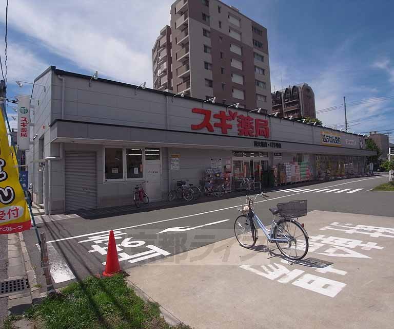 【京都市下京区西七条石井町のマンションのドラックストア】