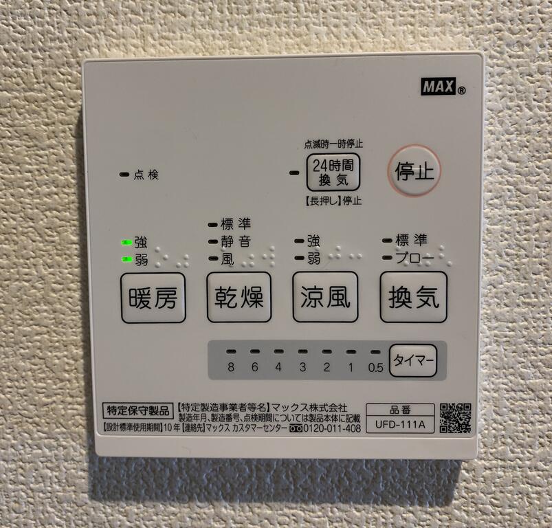 【テイク大森本町のその他設備】