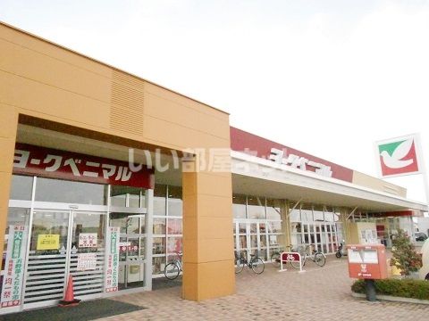 【郡山市町東のアパートのスーパー】