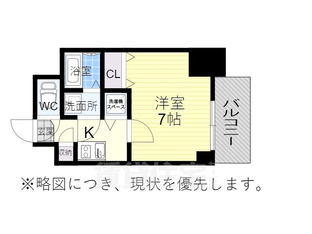 名古屋市昭和区鶴舞のマンションの間取り