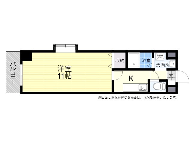 新町ASマンションの間取り