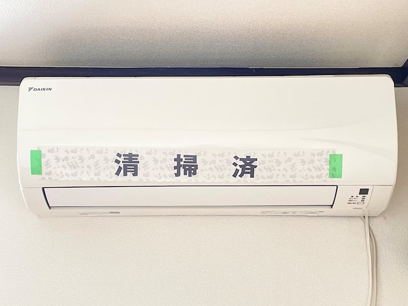 その他設備　快適に過ごせるエアコン付き