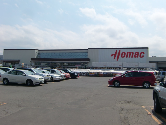 ホームセンター　DCMホーマック西野店（ホームセンター）まで630m