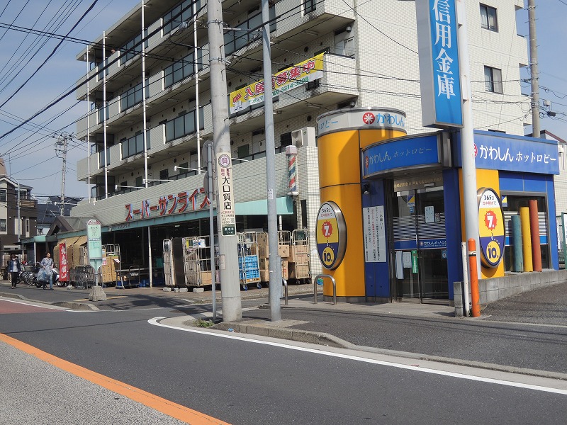 【横浜市鶴見区獅子ケ谷のアパートのスーパー】