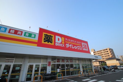 【MDIシエルコンティーレ曽根北町のその他】