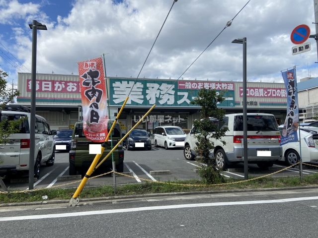 【東大阪市角田のマンションのスーパー】