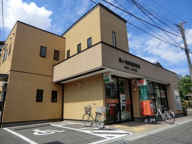 【鎌ケ谷市富岡のマンションの郵便局】