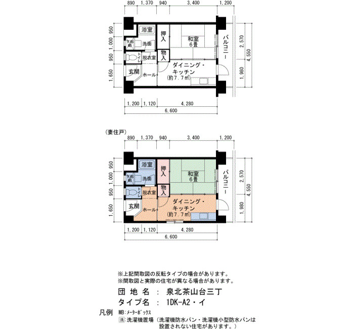 泉北茶山台三丁22-1010の間取り