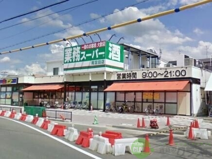 【高槻市芝生町のマンションのスーパー】