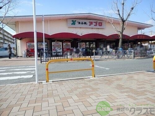 【高槻市芝生町のマンションのスーパー】