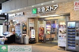 【大田区大森北のアパートのスーパー】