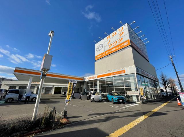 その他　カローラ札幌（その他）まで279m