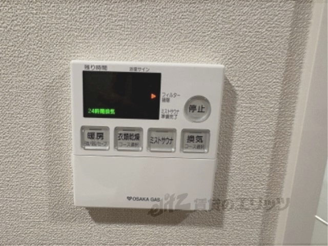 その他設備　浴室乾燥機