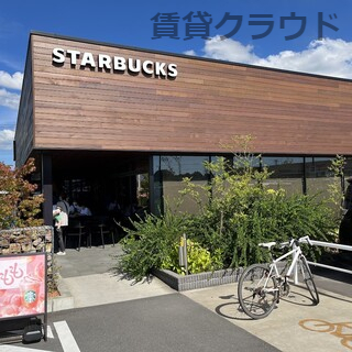 飲食店　スターバックス コーヒー ちはら台モール店（飲食店）まで309m