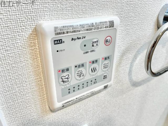 その他設備　浴室換気乾燥機