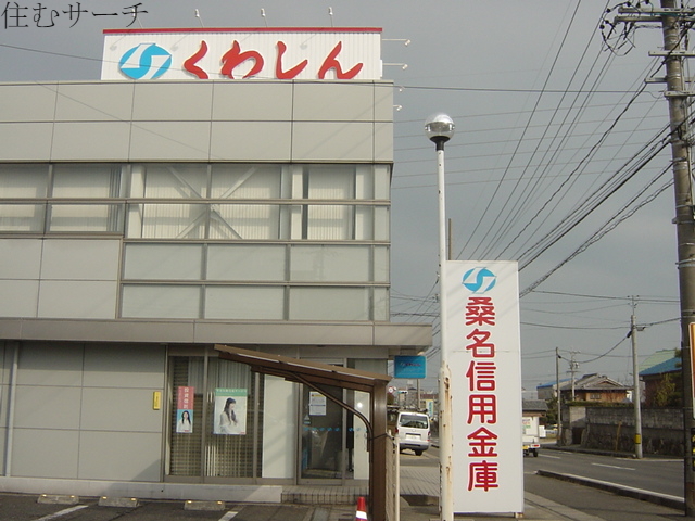 銀行　桑名信用金庫羽津支店（銀行）まで989m