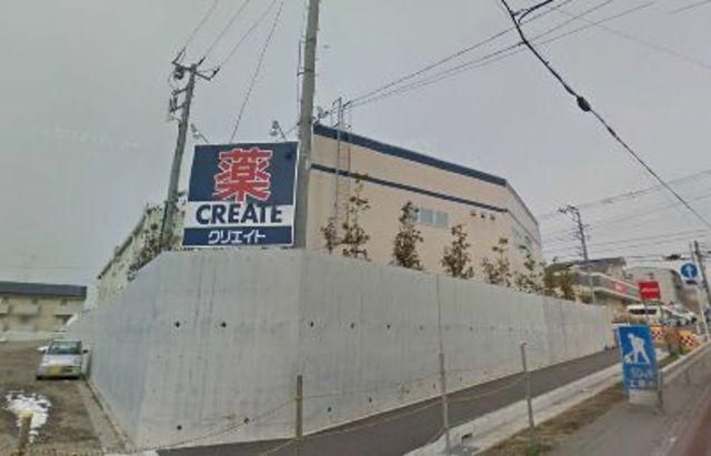 ドラックストア　クリエイトエス・ディー藤沢柄沢店（ドラッグストア）まで673m